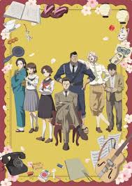 中禅寺老师的灵怪讲义实录