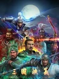 三国演义3D(全集)