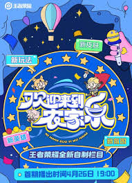 欢迎来到农家乐