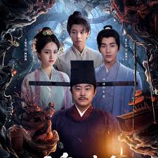 大宋有奇案(全集)